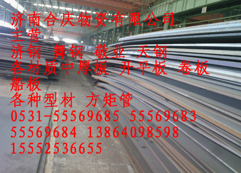 (j)䓰 (j)հ (j)Q235Bհ (j)Q235Bհһ