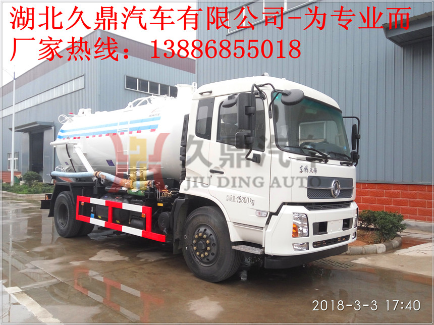 江西省10噸真空吸污車廠家價(jià)格哪兒有