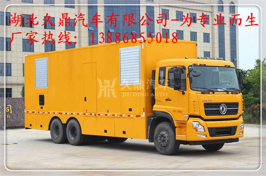 東風(fēng)天龍應(yīng)急移動(dòng)電源車(chē)廠(chǎng)家價(jià)格