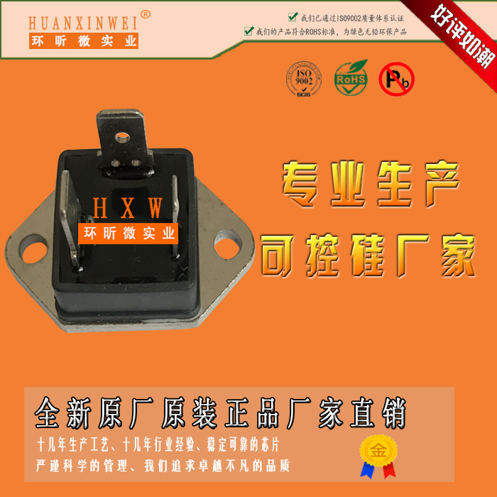 TG35C60雙向可控硅廠家直銷(xiāo)