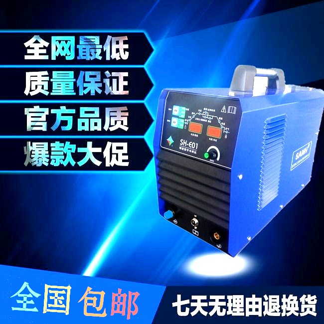 三合不銹鋼冷焊機精密數字冷焊機SH-E01模具修補機
