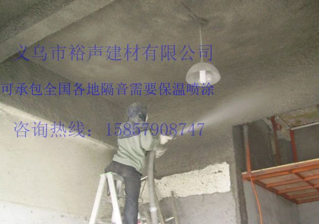 桂林無機纖維噴涂批發(fā)