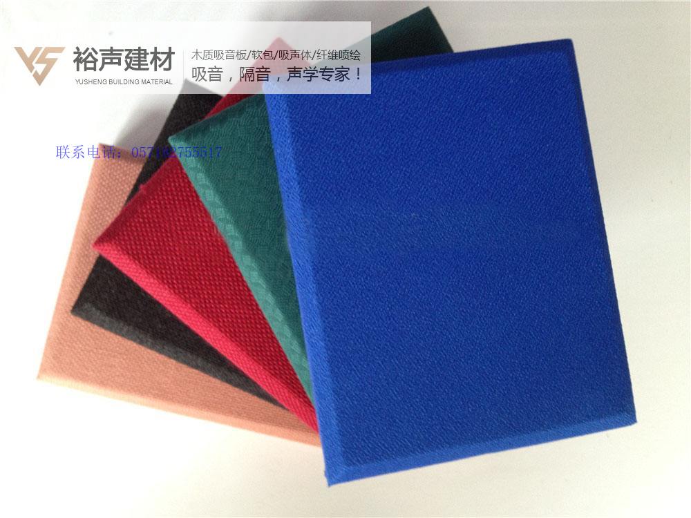 寧波隔音棉廠家
