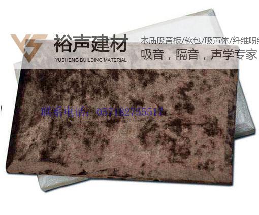 余姚隔音棉廠家