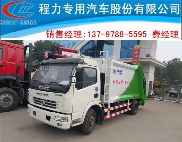 東風(fēng)藍(lán)牌后翻斗壓縮垃圾車價格多少錢