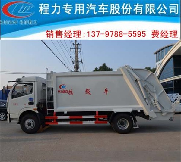 8立方后翻斗壓縮垃圾車在哪兒買