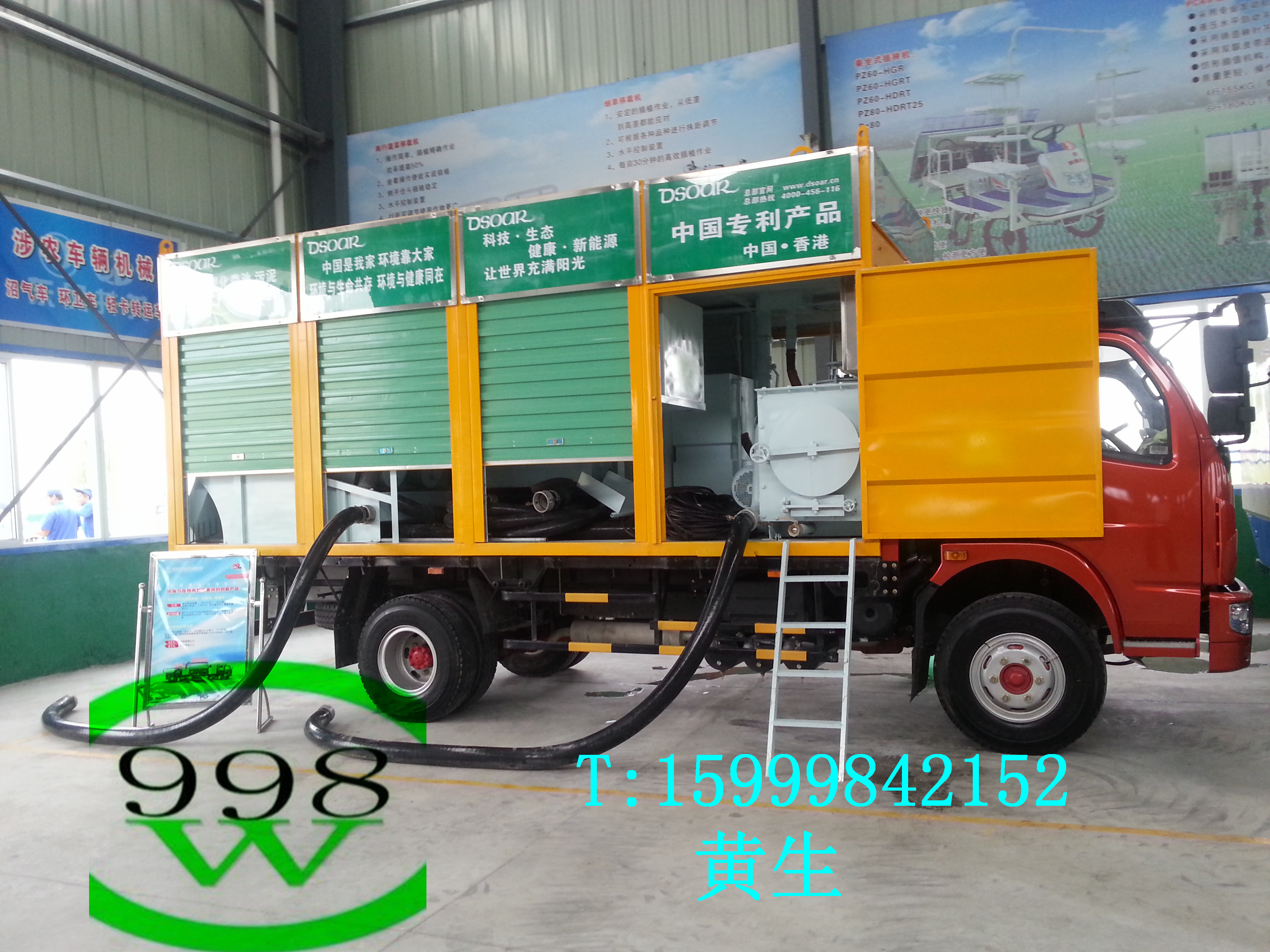 F6型國(guó)內(nèi)先進(jìn)的污水糞便脫水機(jī) 糞便干濕分離機(jī)