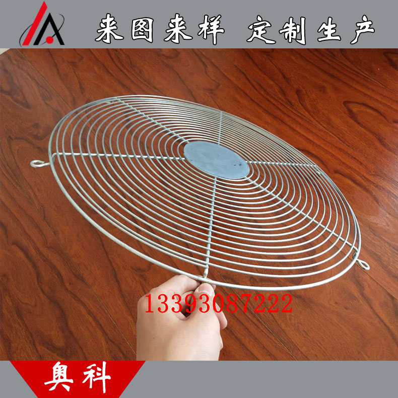 機械防護網(wǎng)罩--風機通風口防護網(wǎng)罩--風扇防塵防護網(wǎng)罩