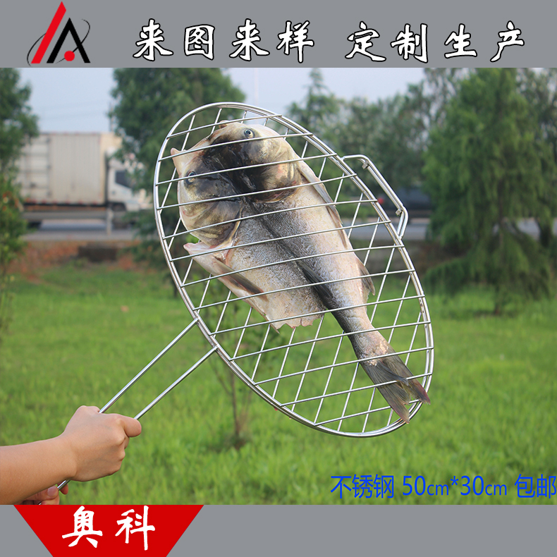 不銹鋼燒烤網(wǎng)魚(yú)夾，折疊燒烤網(wǎng)蔬菜夾，不銹鋼油炸籃，