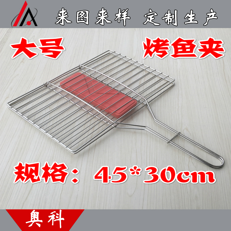 不銹鋼燒烤網(wǎng)烤玉米夾、手柄燒烤網(wǎng)蔬菜夾、方形燒烤網(wǎng)水果夾