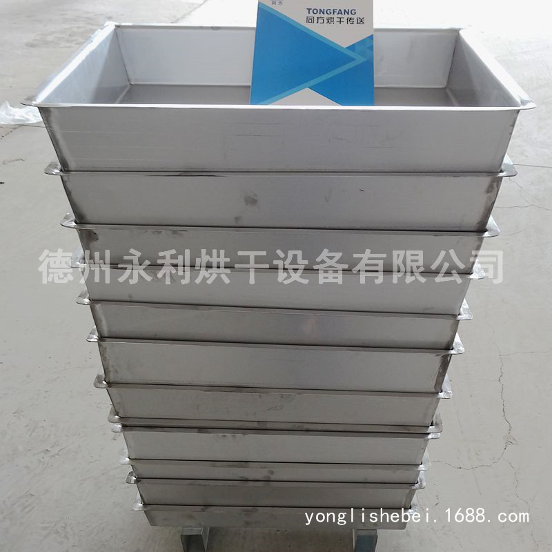 不銹鋼托盤 冷凍周轉(zhuǎn)盤 冷庫用食品周轉(zhuǎn)箱 可根據(jù)規(guī)格材質(zhì)定制