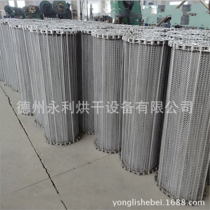 永利廠家定制魚鱗孔網(wǎng)帶 不銹鋼輸送帶  機(jī)械輸送網(wǎng)帶