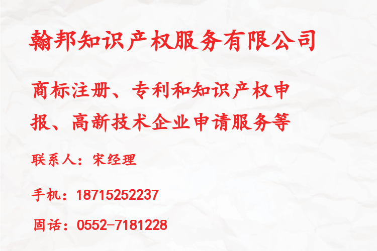 蚌埠懷遠(yuǎn)固鎮(zhèn)五河鳳陽(yáng)商標(biāo)注冊(cè)流程？如何選擇商標(biāo)代理公司？