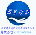 專業(yè)代辦防水防腐保溫二級資質(zhì)