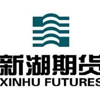 【新湖國(guó)際期貨總部招商】火爆進(jìn)行中??！