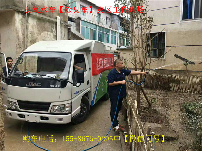 鄭州除臭車(chē)