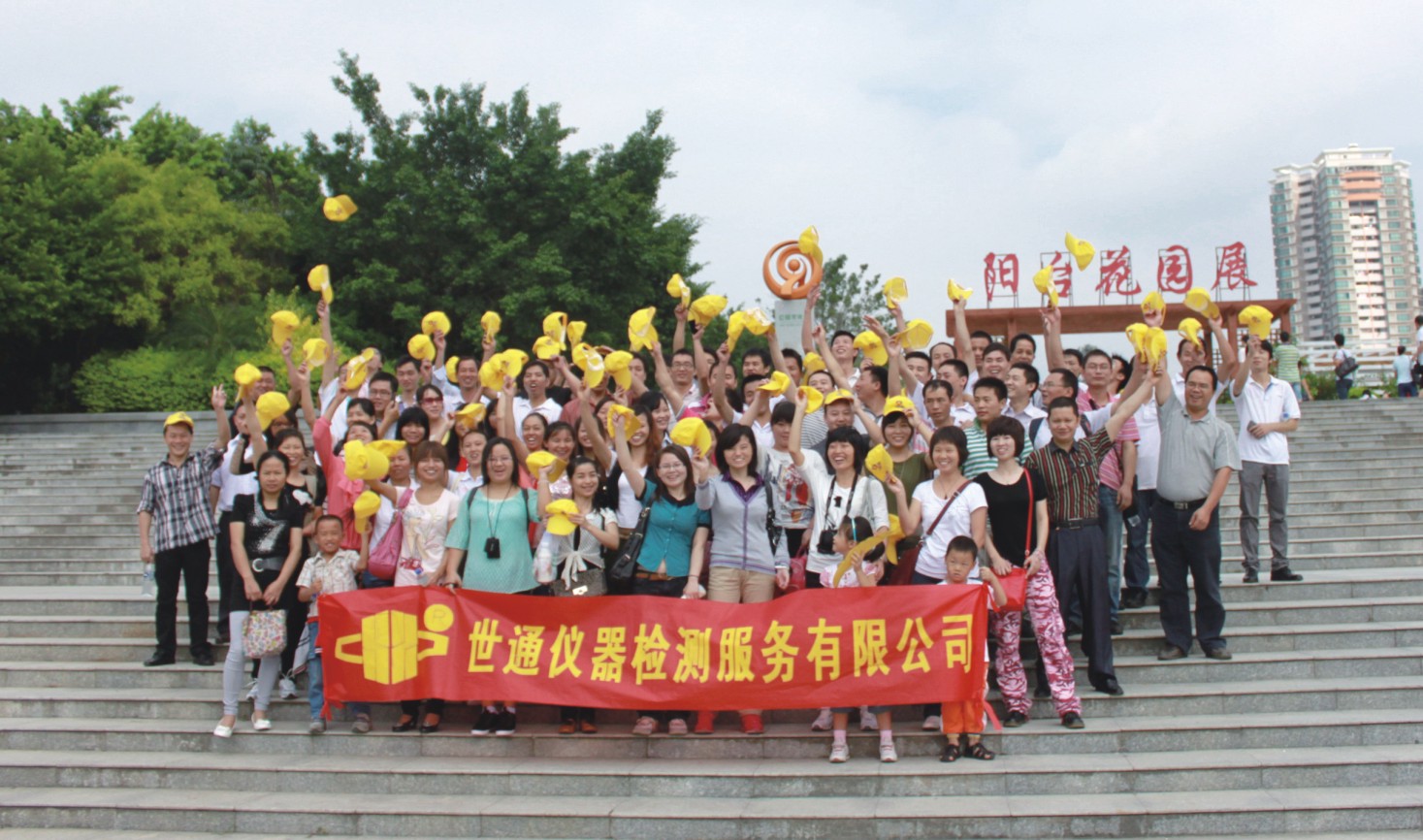 四川綿陽(yáng)儀器在哪