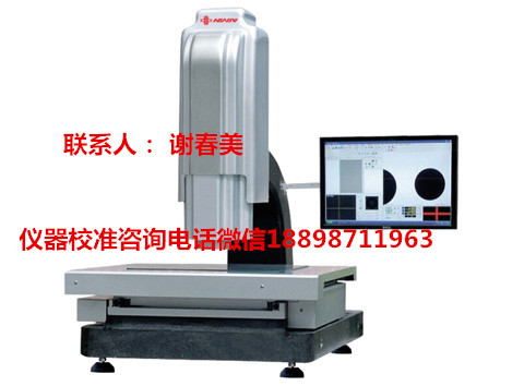貴州畢節(jié)儀器標(biāo)簽與規(guī)程