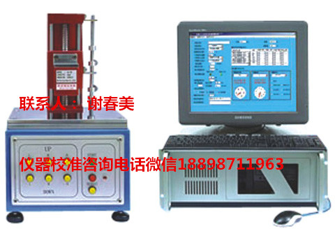 安康石油廠儀器設(shè)備質(zhì)量機構(gòu)