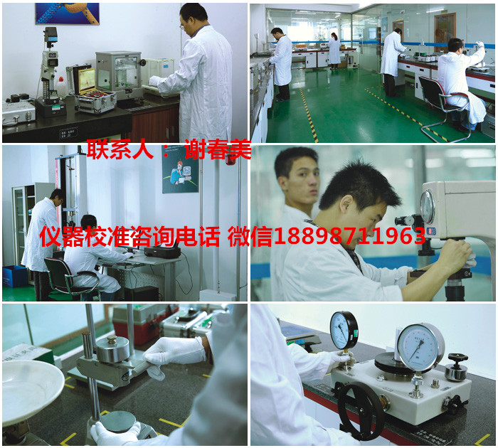 番禺新造鎮(zhèn)嬰童用品廠儀器設(shè)備報告
