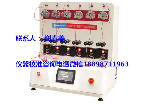 番禺可檢五金廠儀器設(shè)備的專門機(jī)構(gòu)