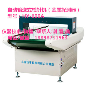 廣州做儀器報(bào)告的機(jī)構(gòu)有哪家