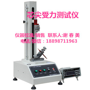 德慶縣儀表設備質量中心