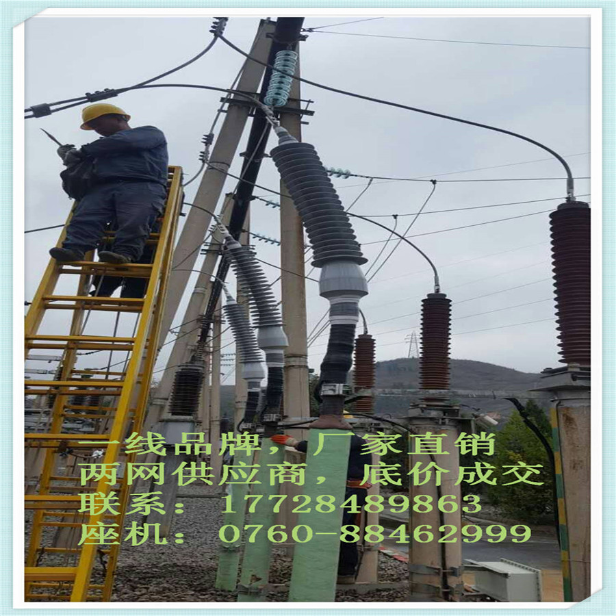 64-110kV YJLW03|(ni)^