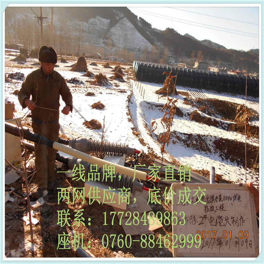 l(f)-110KV 1x400|^r