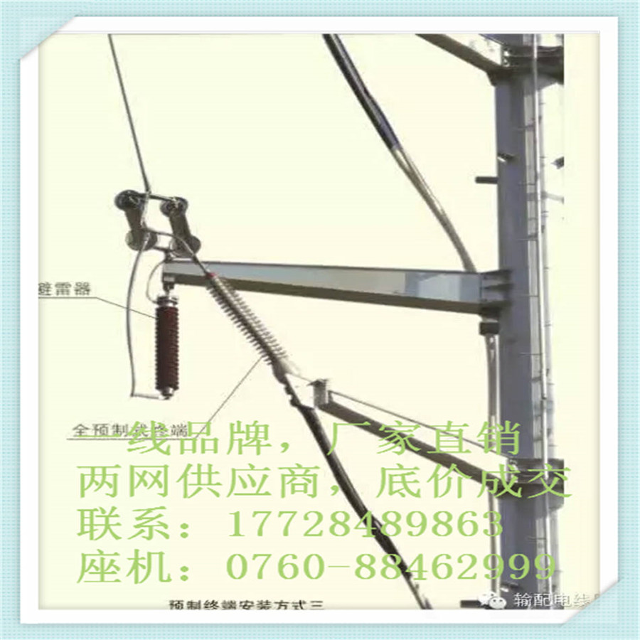 超值的立式、柔性電纜終端-66千伏附件