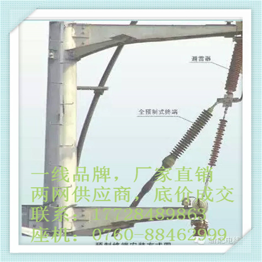 ZC-YJLW03,66ǧ~110ǧ|^s