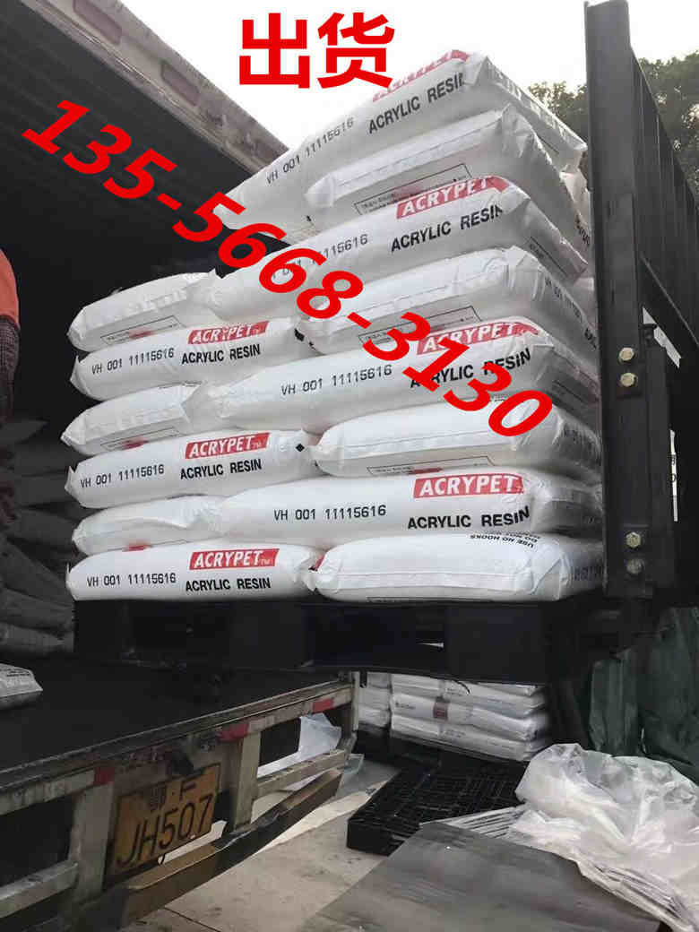 TPU-DP3072D