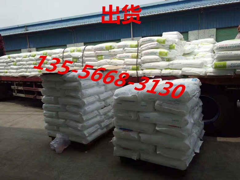 PP聚丙烯HE445FB北歐化工-多少錢