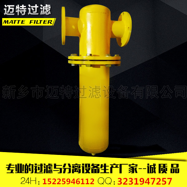 旋風式汽水分離器