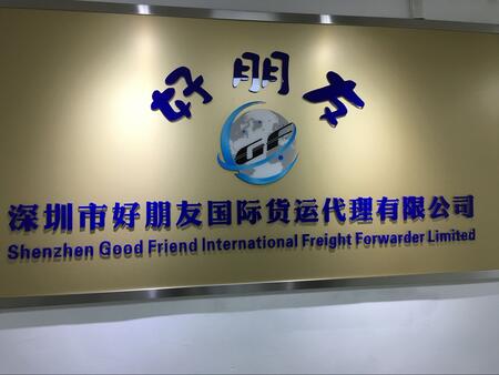 澳大利亞FBA頭程雙清包稅到亞馬遜倉