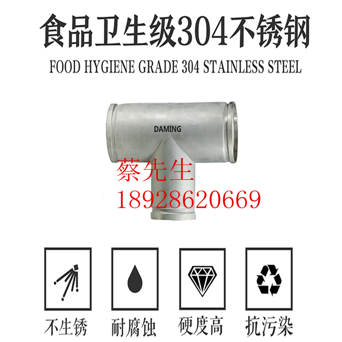 304 316LP䓜ϲʽȏͨDN250Ҏ(gu)Sl(f)