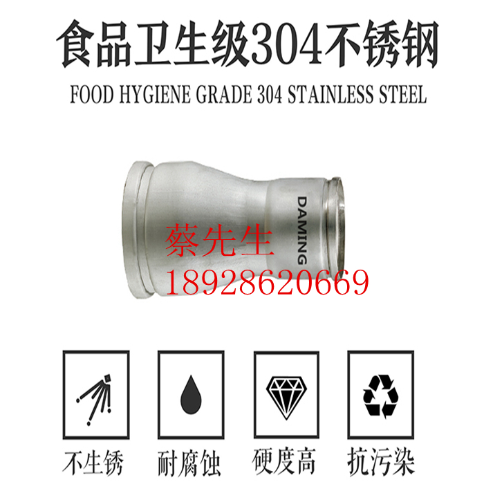 304P䓴С^Sl(f)ϲʽֱͨDN250Ҏ(gu)X