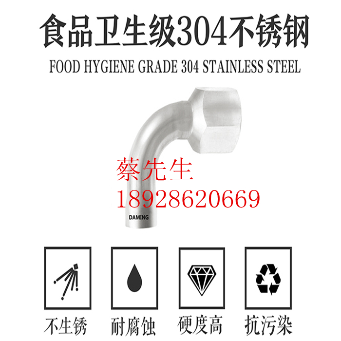 304 316LP䓳в庸ʽ(ni)90ȏ^Sl(f)DN50X2Ҏ(gu)