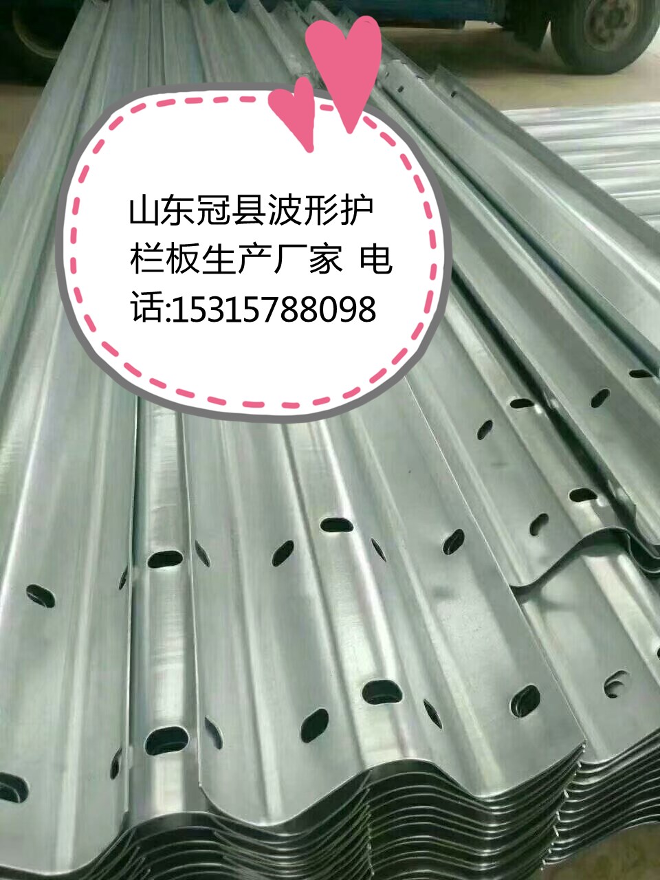 云南高速公路波形防撞護欄 鄉(xiāng)村道路護欄