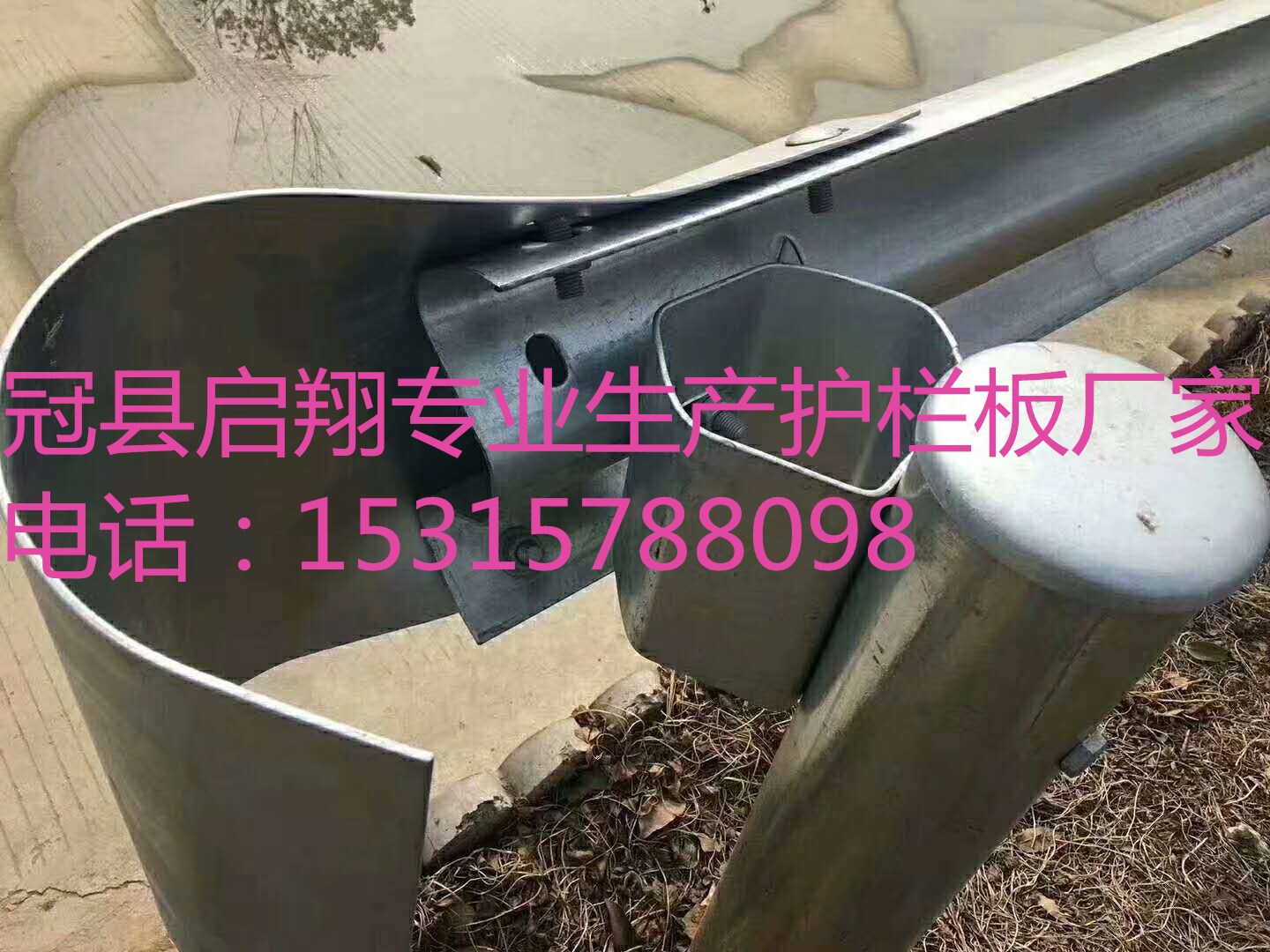 優(yōu)質(zhì) 堅(jiān)固 耐用 波形護(hù)欄板多少錢(qián)一米