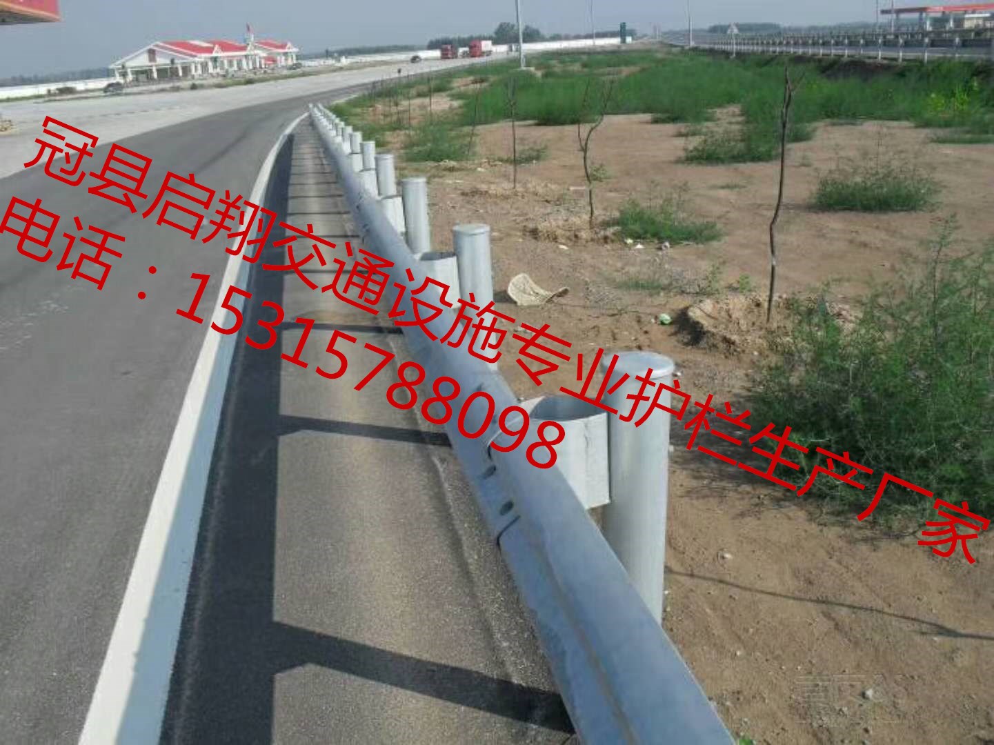 自產(chǎn)自銷高速護欄、護欄配件