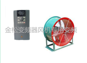 280KW風(fēng)機(jī)變頻器，國產(chǎn)變頻器280KW風(fēng)機(jī)專用節(jié)能變頻控制器