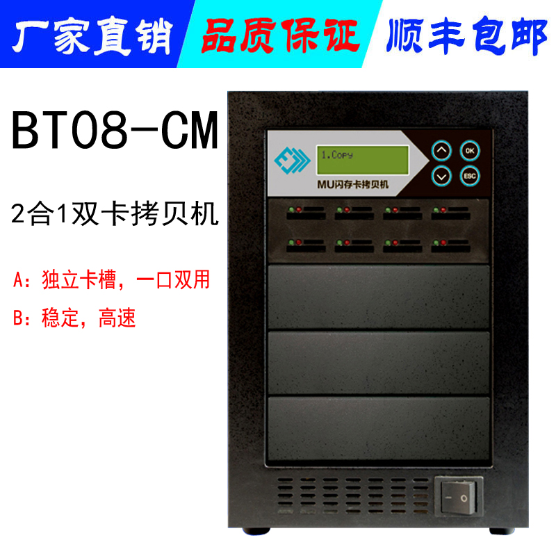 多功能高速硬盤 1拖3快速復(fù)制固態(tài)SSD或mSATA或M2硬盤資料 脫機獨立按鍵