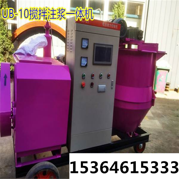 拱頂注漿帶模體機供應商