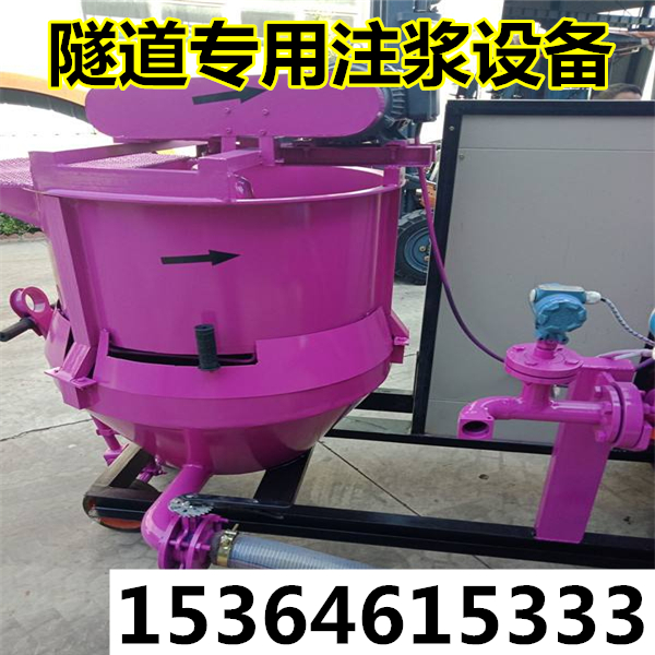 全自動(dòng)注漿體機(jī)廠家