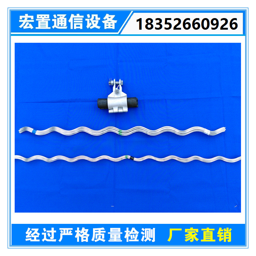 adss光纜懸垂線夾價(jià)格 各種規(guī)格懸垂線夾生產(chǎn)廠家  江蘇廠家直銷