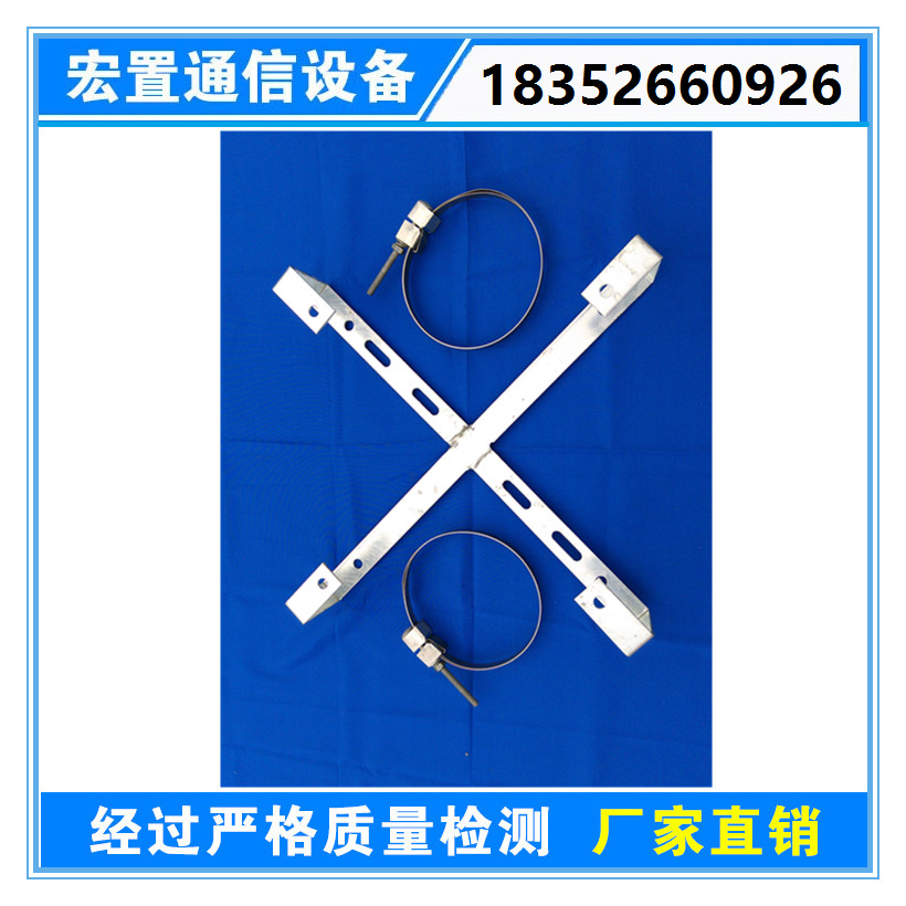 塔用十字預(yù)留架價(jià)格 電力光纜金具余纜架 外盤式余纜架規(guī)格
