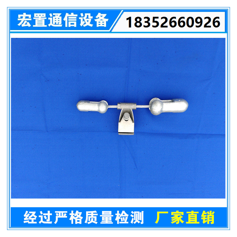 光纜金具防震錘價(jià)格 組合型導(dǎo)線防震錘生產(chǎn)廠家 各種型號防震錘