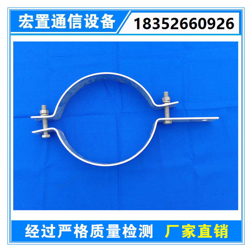 江蘇新款adss光纜抱箍 電桿金具抱箍生產(chǎn)廠家 單邊抱箍價(jià)格
