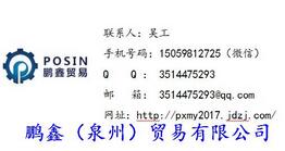 ROSEMOUNT羅斯蒙特8732EMT2A1E1M4